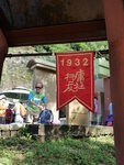 PSKM8568