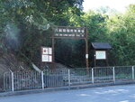 PC010432