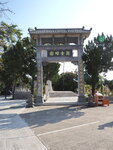 P2090785