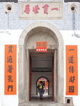 P4270637