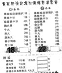 menu2