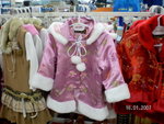 SANY0236 $238