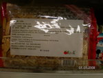 SANY1539 餅乾 280g (back)