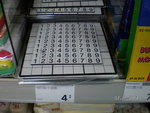SANY1197_NumberMagnet $4.1