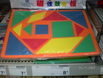 SANY1198_ShapeMagnet $8.9 (A..Z or a..z too)