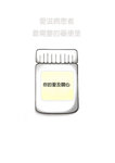 lovenconcern_white