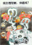 smoke free