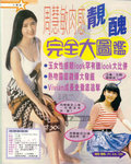 C7297
