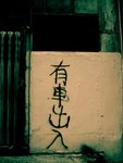 IMG_3260