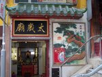 Kln_HKIsland_Trip103