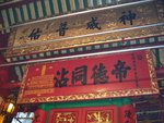 Kln_HKIsland_Trip94