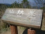 PatSinLeng059