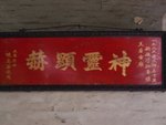 TinHauTemple06