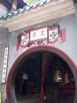 TinHauTemple08