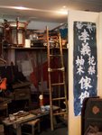 TinHauTemple66