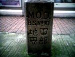 Yau-Tsim-Mong Tour 03