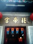 Yau-Tsim-Mong Tour 10