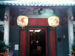 Yau-Tsim-Mong Tour 11