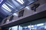 IMG_5625