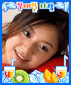 su