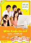 Paper_Ad