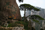 HuangShan21