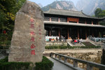 HuangShan22