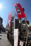 Asakusa 04