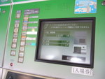 P1050403