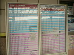 P1050405
