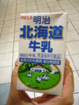 P1050473