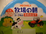 P1050695