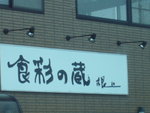 P1050731
