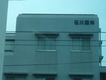 P1050738