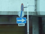 P1050739