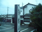 P1050747