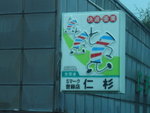 P1050769