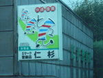 P1050770