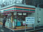 P1050776