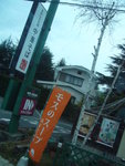 P1050805
