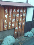 P1050818