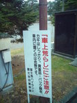 P1050829
