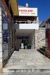 The only public toilets in the whole town, of course it is a paid service