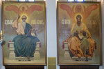 Orthodox Patron Saints
