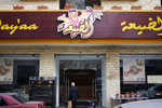 Lunch was at this Arab chicken store