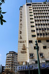 The Cleopatra hotel, another old, so-called 3-star hotel. There is a chinese restaurant called "Kowloon" inside.