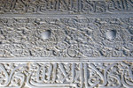 Inscriptions in Palacio Nazaries