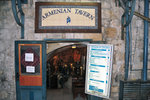 2/9 Dinner - Armenian Tavern, Armenian Quarter, Jerusalem. Another restaurant recommended by LP that also stayed open after 7pm