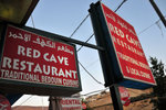 10/9 dinner - Red Cave Restaurant, serving Traditional Bedouin Cusine,