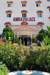 Next one was Amra Palace at Wadi Musa (few minutes from Petra by taxi) (8-10 Sep) HKD310/night, good deal!
